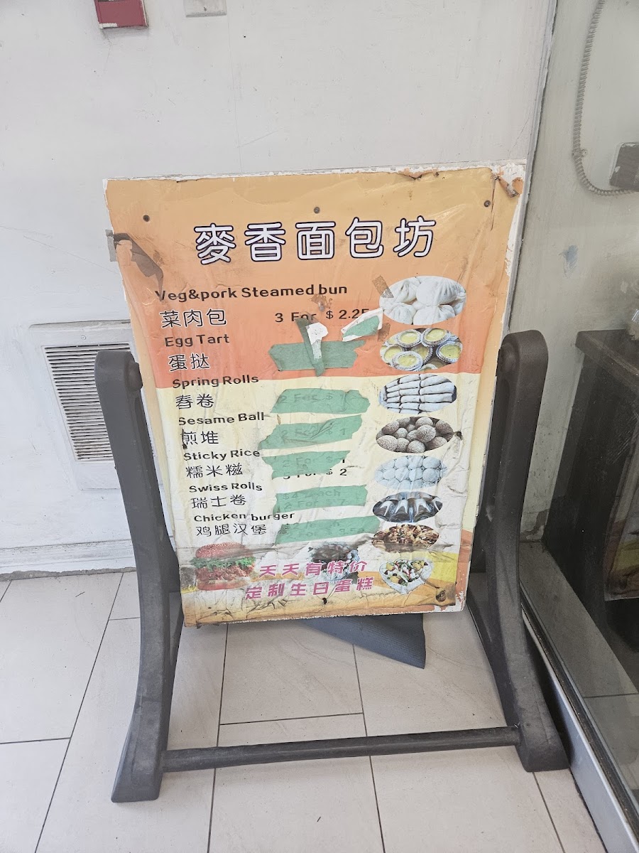 Mashion Bakery Menu - Image 1