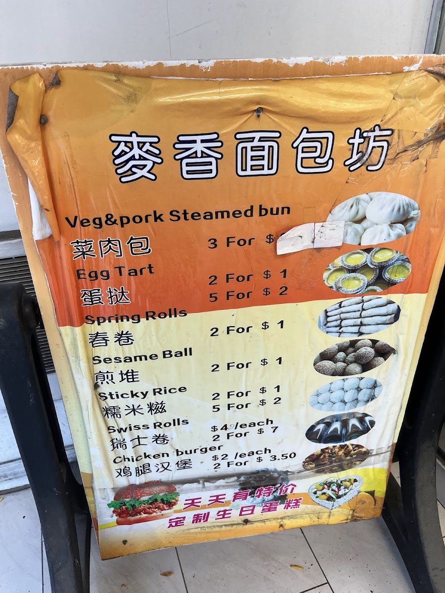 Mashion Bakery Menu - Image 2